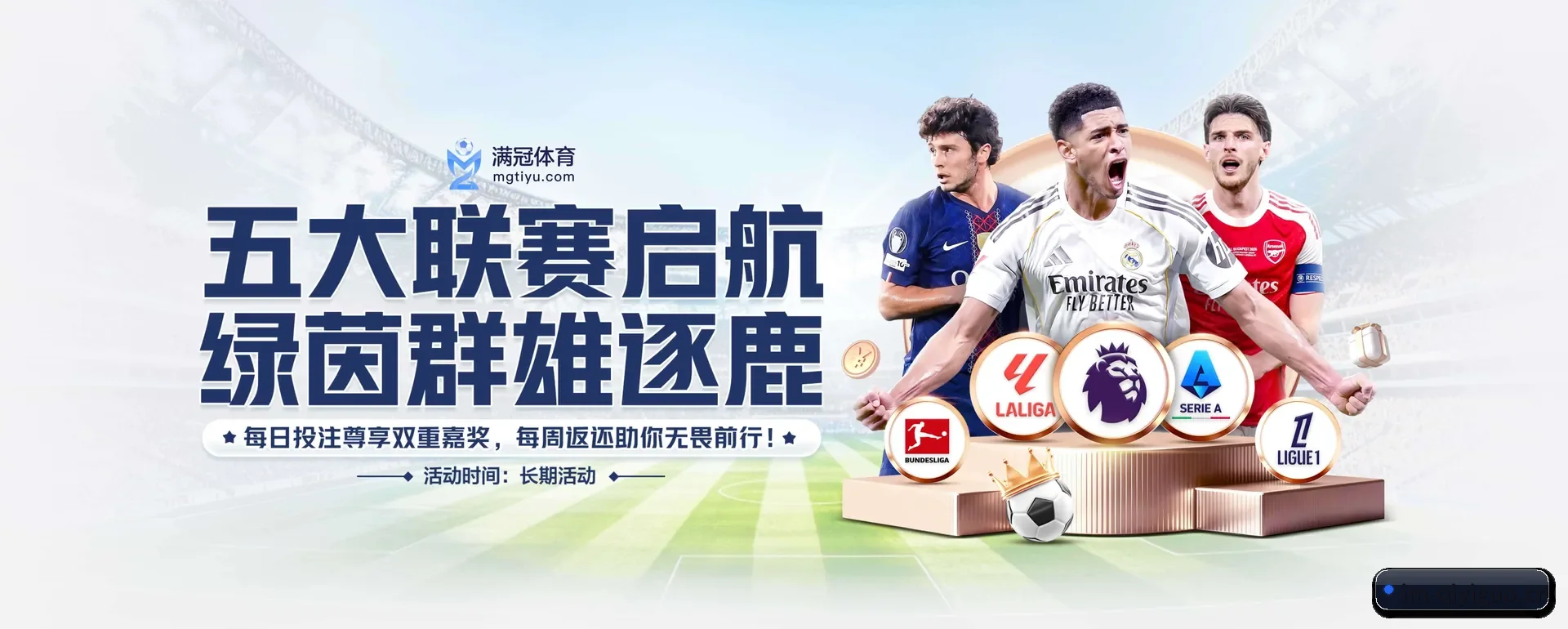奇异果体育 APP | QIYIGUO SPORTS